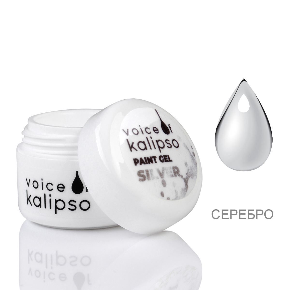 jelʹ KRASKA jel PAINT VOICE OF KADudakO, SEREBRO, 5 ml