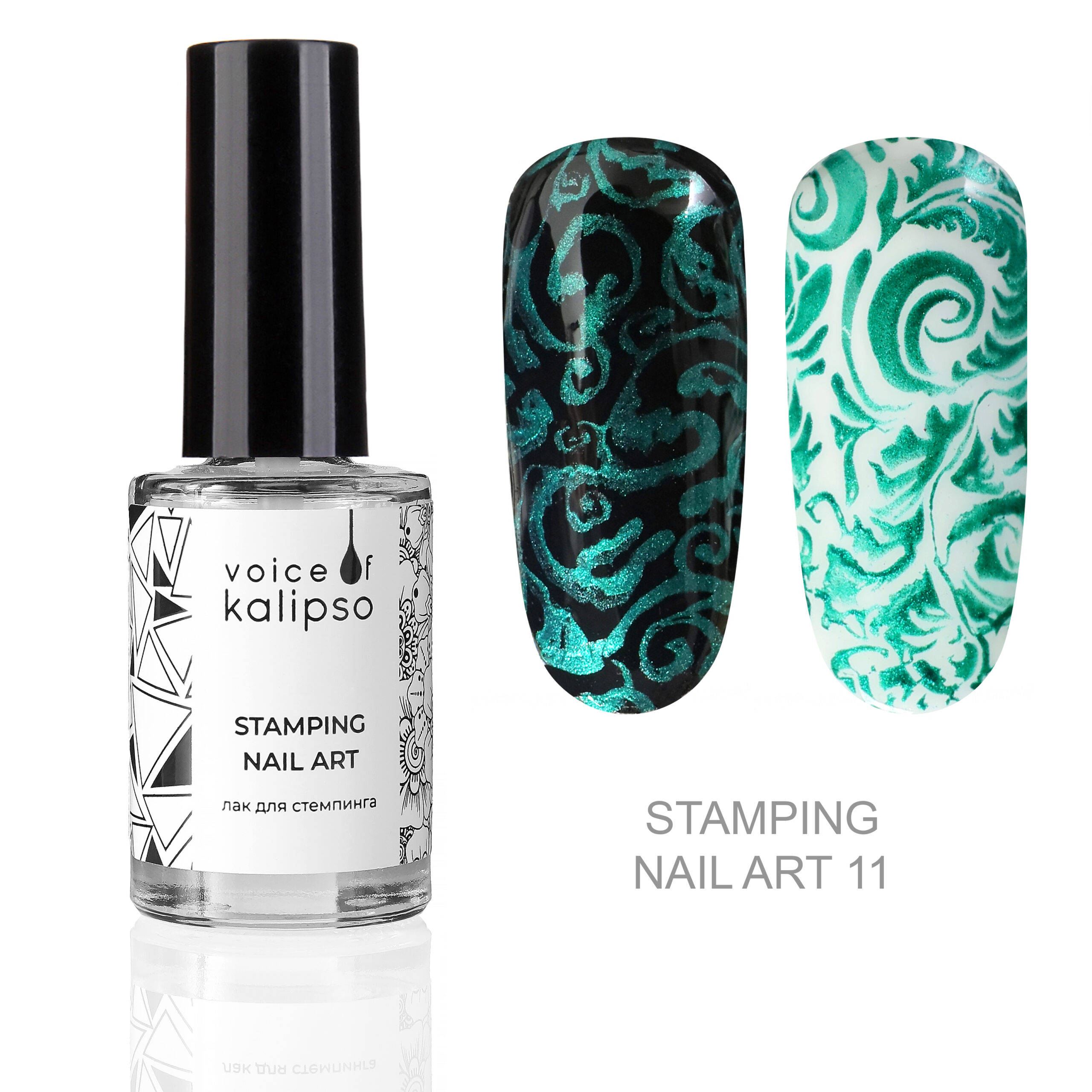 LAK DLYA STEMPINGA VOICE OF KALIPSO No.11, 8 ML