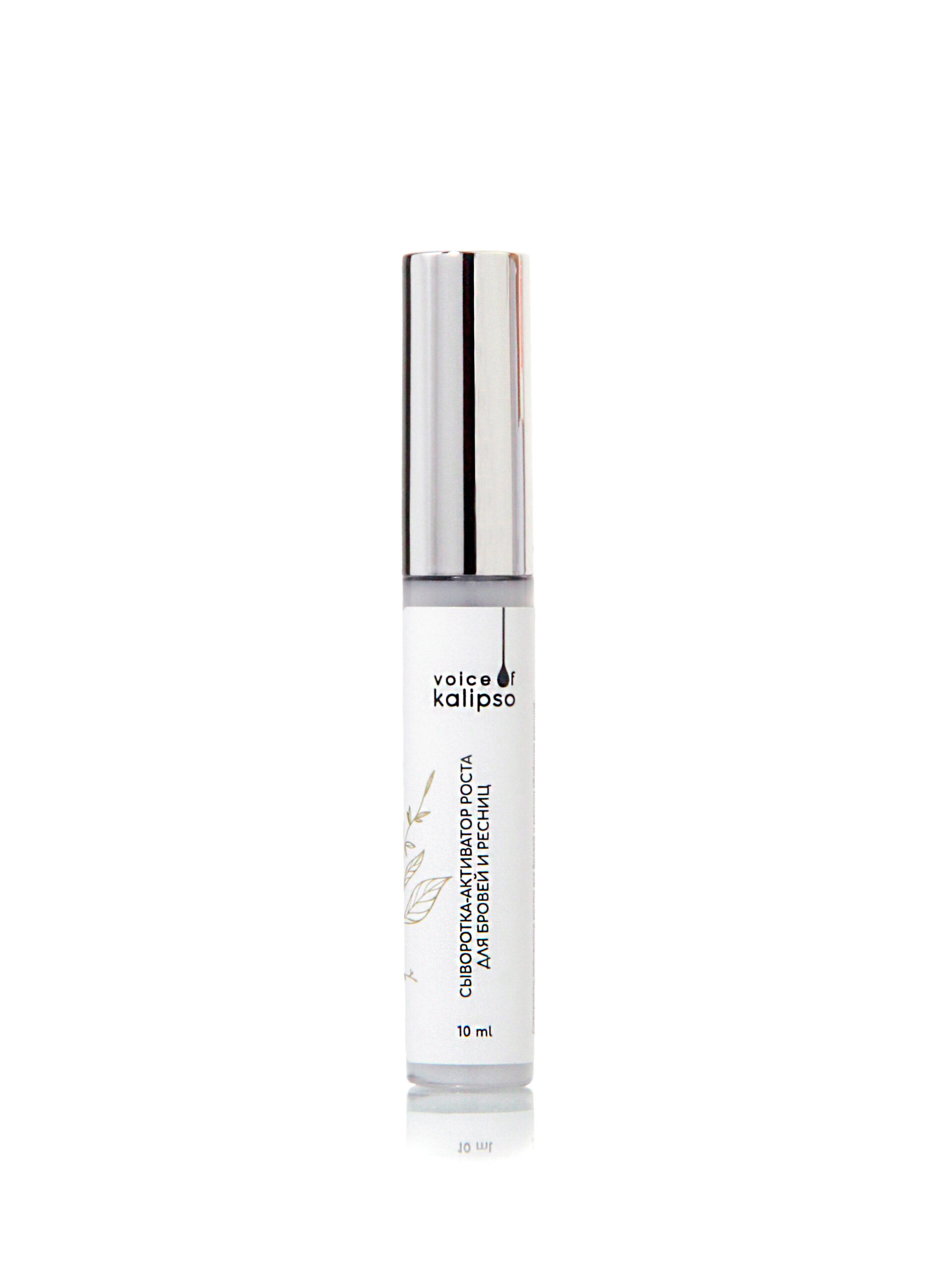 SYVOROTKA-AKTIVATOR ROSTA DLYA BROVEY I RESNITS, VOICE OF KALIPSO, 10 ML
