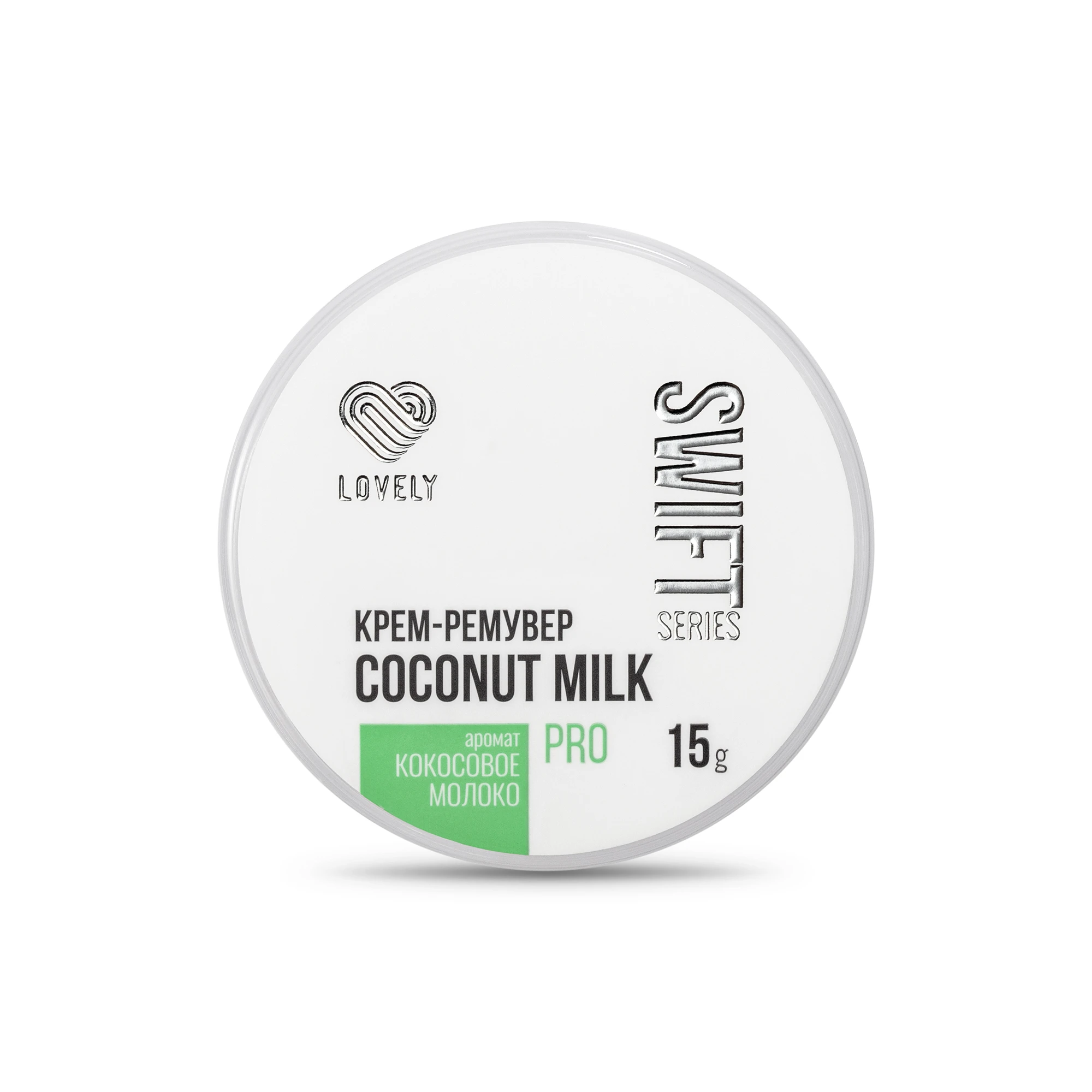 Cream remover LOVELY "Coconut Milk Swift Series" scent coconut milk