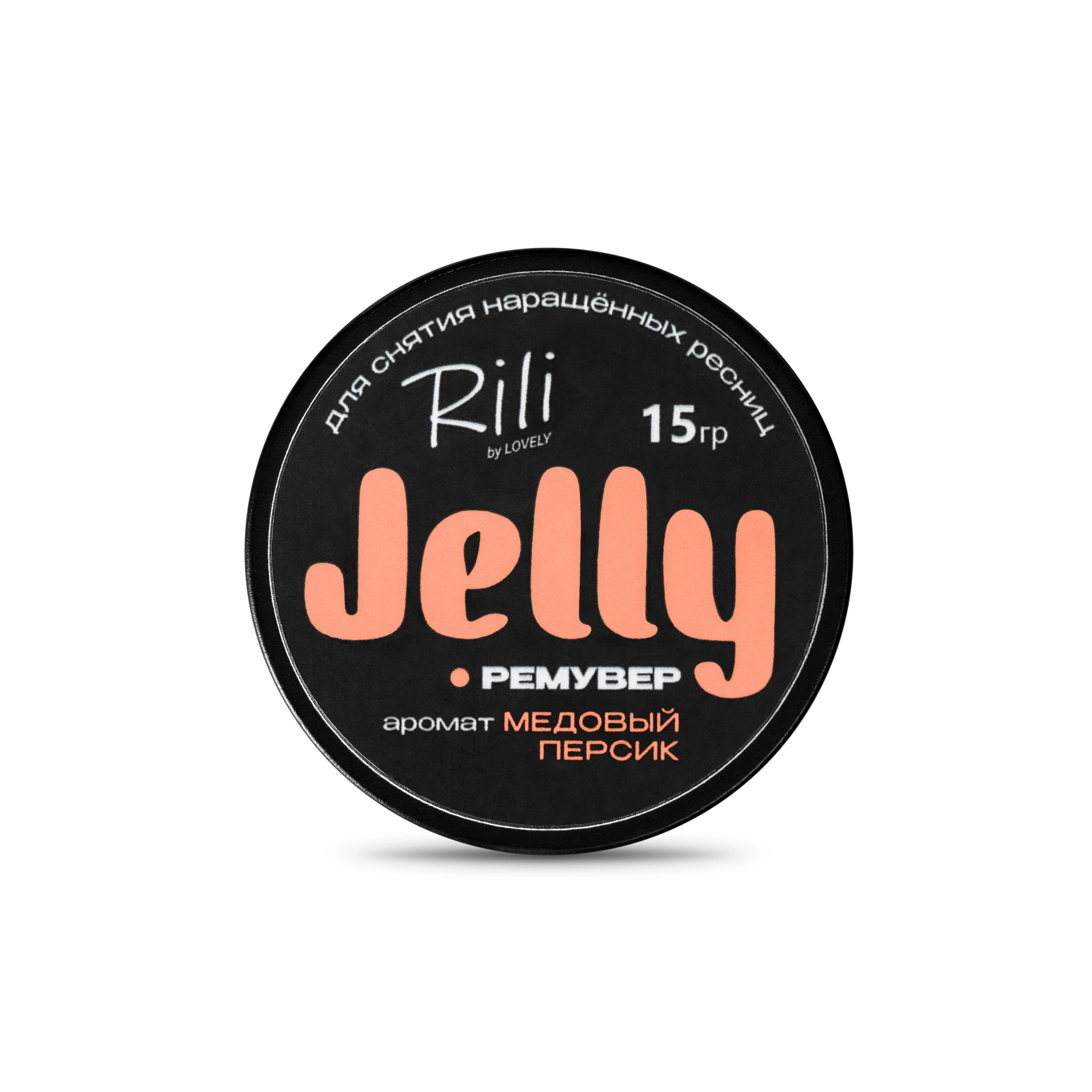 Remover jelly Rili by LOVELY scent medovyy persik - 2