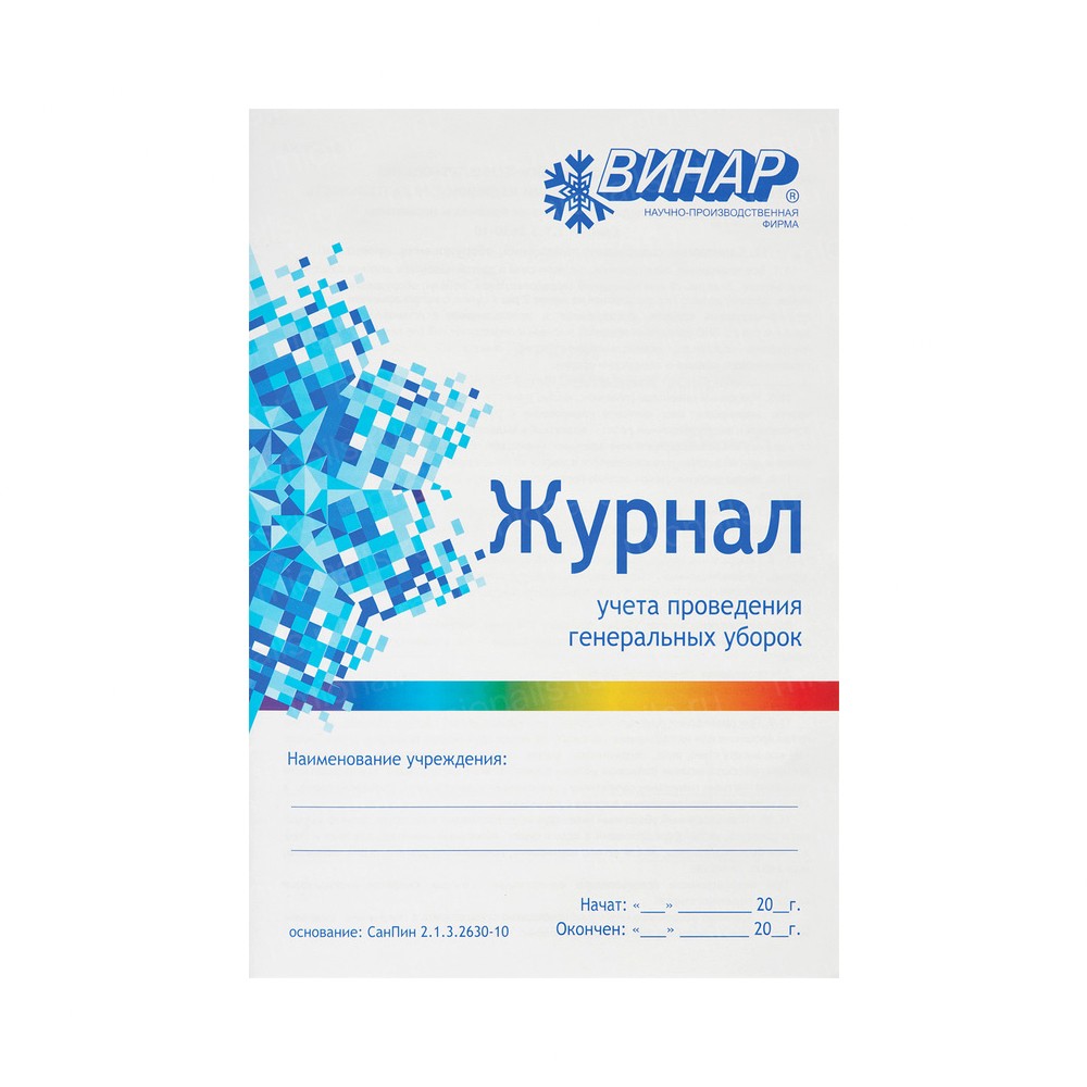 Jel Oje. Lunnaya koshka (Moon Cats) # Belaya, 8 ml - 2